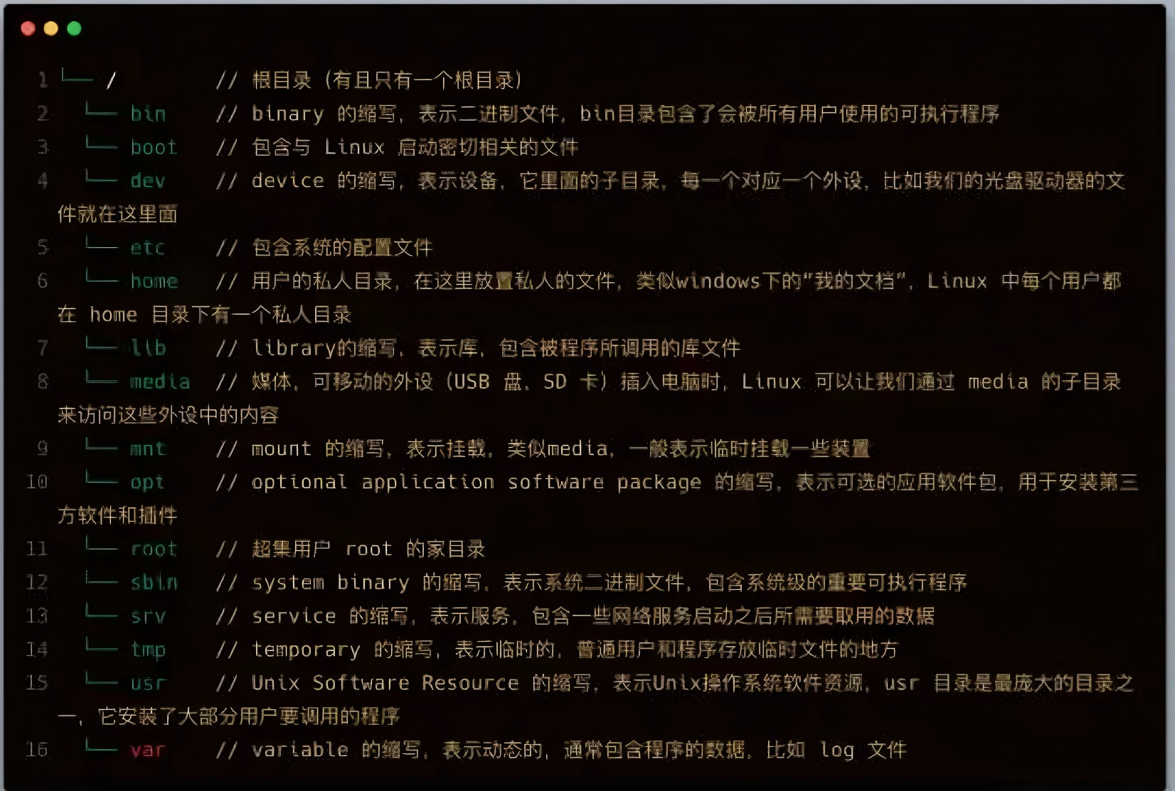 image-20250127201057977